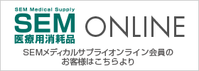 SEM Corporation ECサイトバナー